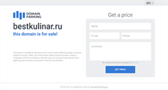 Desktop Screenshot of bestkulinar.ru