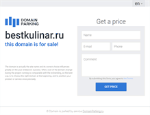 Tablet Screenshot of bestkulinar.ru